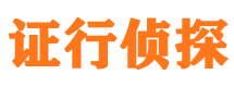 金城江寻人公司